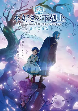 古风玄幻漫画分类