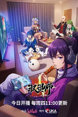 热血战斗漫画分类